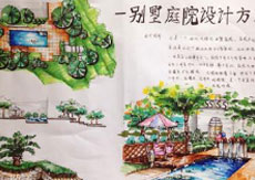 广美园林景观设计培训班学员作品四